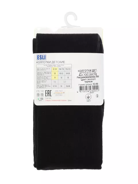 Колготки детские esli (однотонные) 000 голубой, 12С-20СПЕ, 128-134 (20), ESLI,  - 6