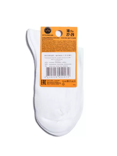 Носки детские (однотонные) esli c-k-long 000 блю-джинс, C-K-LONG, 20, ESLI,  - 2