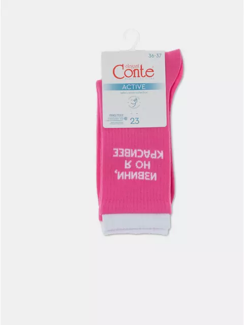 Удлиненные женские носки из хлопка в рубчик с надписью «извини» 436 розовый, 22С-29СП, 36-37 (23), CONTE ELEGANT,  - 5