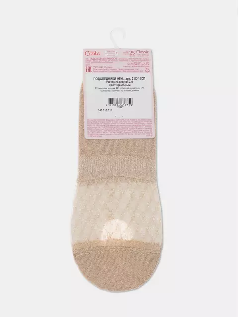 Подследники женские из вискозы с люрексом 236 кремовый, 21С-15СП, 36-37 (23), CONTE ELEGANT,  - 6