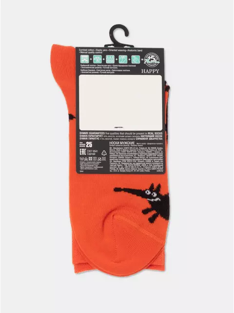 Носки мужские diwari happy 166 мандариновый, 17С-151СП, 42-43 (27), DIWARI,  - 5