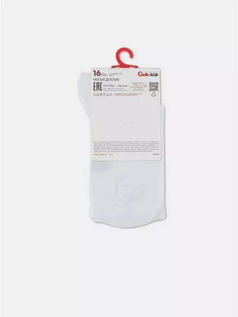 Удлиненные детские носки conte-kids active 923 белый, 20С-167СП, 16, CONTE-KIDS,  - 4