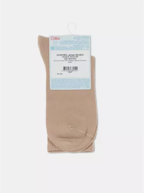 Удлиненные женские хлопковые носки active 000 капучино, , 36-37 (23), CONTE ELEGANT, - 6