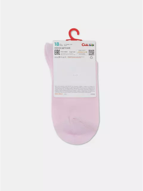 Удлиненные детские носки conte-kids active 928 светло-розовый, 20С-167СП, 18, CONTE-KIDS,  - 4