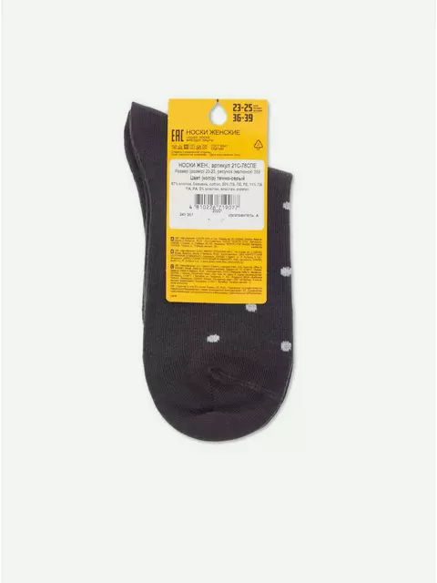 Носки женские хлопковые esli basic 21с-78спе 359 темно-серый, 21С-78СПЕ, 36-39 (23-25), ESLI,  - 5