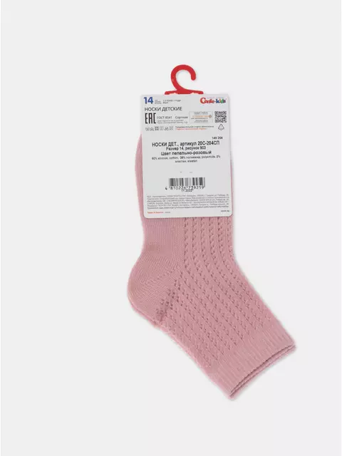 Носки детские miss (ажурные) 903 пепельно-розовый, 20С-204СП, 16, CONTE-KIDS,  - 5