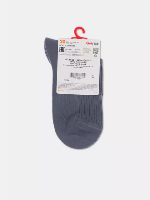 Носки детские tip-top 932 темно-серый, 5С-11СП, 20, CONTE-KIDS,  - 5