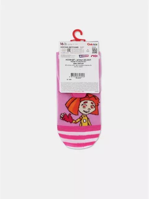 Носки детские фиксики 917 мальва, 22С-23СП, 18, CONTE-KIDS,  - 4