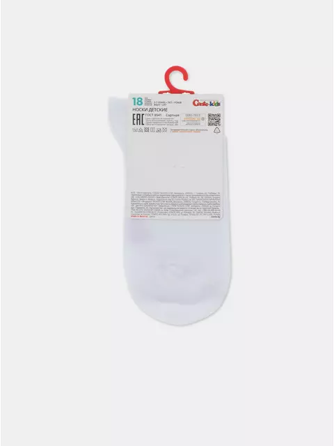 Удлиненные детские носки active 922 белый, 20С-167СП, 20, CONTE-KIDS,  - 4
