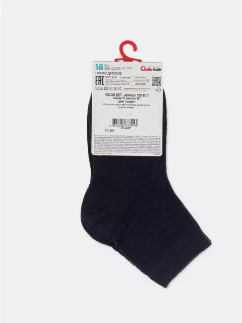 Носки детские class 927 графит, 13С-9СП, 14, CONTE-KIDS,  - 4