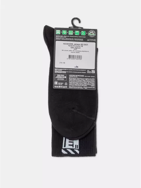 Носки мужские diwari active 168 черный, 20С-33СП, 40-41 (25), DIWARI,  - 4