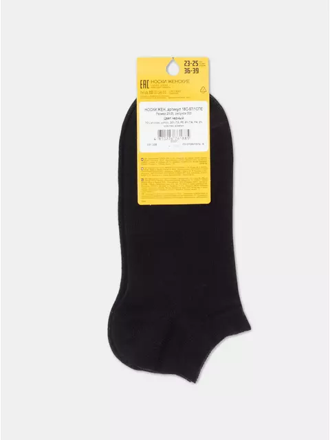 Носки женские (короткие) esli basic 18с-97/1спе 000 черный, 18С-97/1СПЕ, 36-39 (23-25), ESLI,  - 5