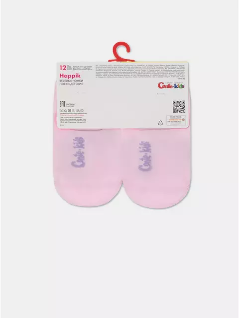 Носки детские "веселые ножки" 939 светло-розовый, 17С-10СП, 14, CONTE-KIDS,  - 5