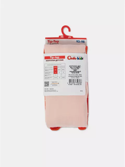Колготки детские conte-kids tip-top (мордашки) 573 мандариновый, 17С-60СП, 104-110 (16), CONTE-KIDS,  - 4