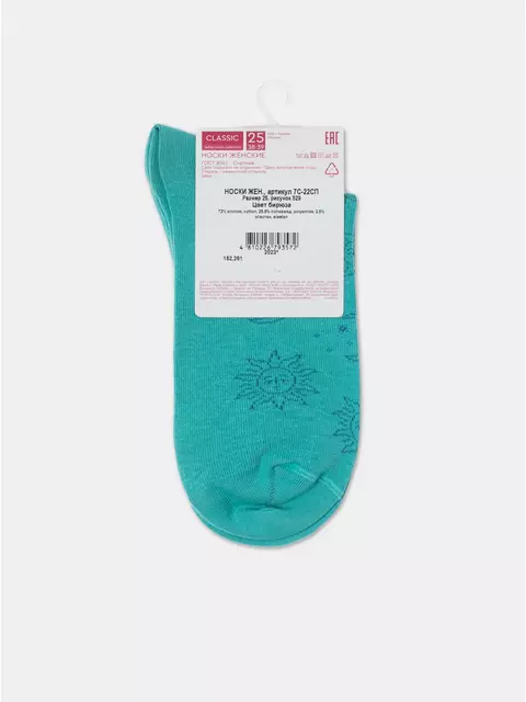Носки женские хлопковые classic 529 бирюза, 7С-22СП, 36-37 (23), CONTE ELEGANT,  - 6