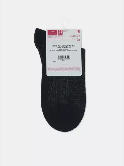 Носки женские хлопковые classic 530 черный, 15С-15СП, 36-37 (23), CONTE ELEGANT,  - 6