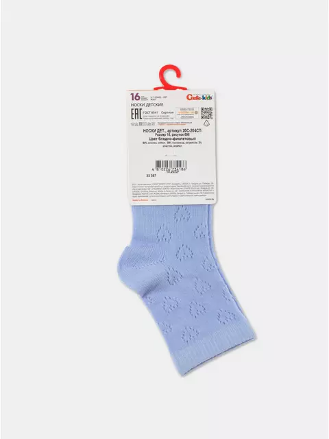 Носки детские miss (ажурные) 696 бледно-фиолетовый, 20С-204СП, 14, CONTE-KIDS,  - 5