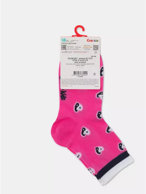 Носки детские tip-top 930 розовый, 5С-11СП, 16, CONTE-KIDS,  - 5