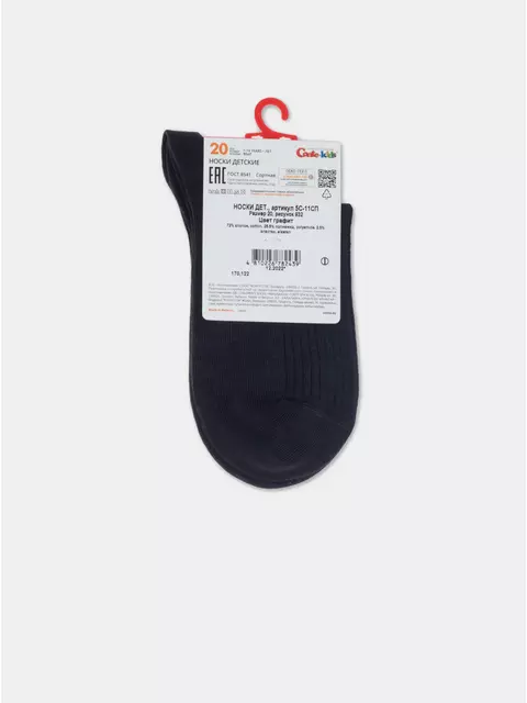 Носки детские tip-top 932 графит, 5С-11СП, 20, CONTE-KIDS,  - 5