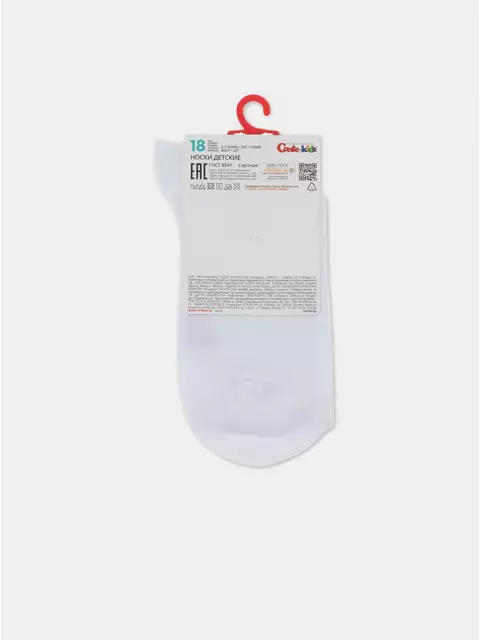 Удлиненные детские носки active 921 белый, 20С-167СП, 18, CONTE-KIDS,  - 4