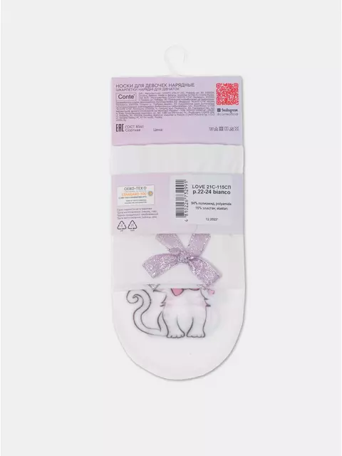 Носки детские с рисунком и бантиком love bianco, 21C-115СП, 18-20, CONTE ELEGANT,  - 7