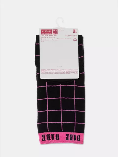 Носки женские хлопковые classic 526 черный, 15С-15СП, 38-39 (25), CONTE ELEGANT,  - 5