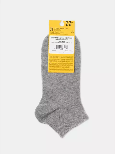 Носки женские esli basic (короткие) 000 серый, 18С-97/1СПЕ, 36-39 (23-25), ESLI,  - 7