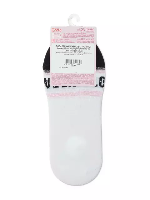 Подследники женские classic 193 белый, 19С-233СП, 36-37 (23), CONTE ELEGANT,  - 5