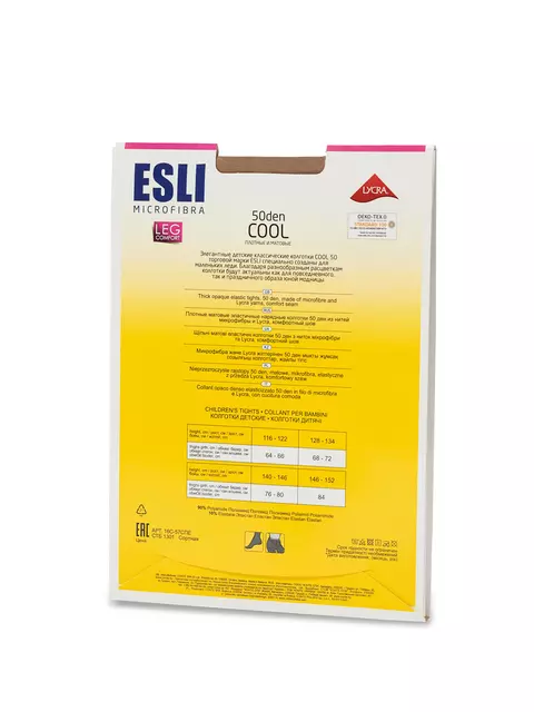 Колготки детские полиамидные esli cool 50 nero, 16С-57СПЕ, 116-122, ESLI,  - 4