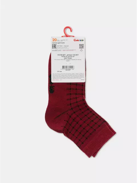Носки детские class 927 бордо, 13С-9СП, 16, CONTE-KIDS,  - 7