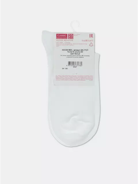 Носки женские вискозные classic (tencel) 000 белый, 22С-77СП, 38-39 (25), CONTE ELEGANT,  - 7