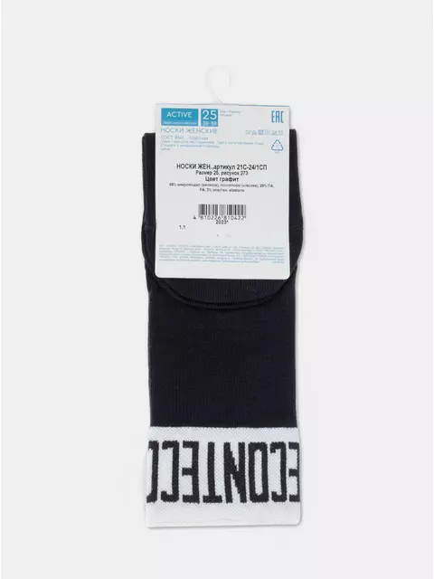 Носки женские (удлиненные) active 273 графит, 21С-24/1СП, 38-39 (25), CONTE ELEGANT,  - 7