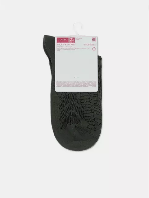 Носки женские хлопковые classic 530 хаки, 15С-15СП, 36-37 (23), CONTE ELEGANT,  - 6