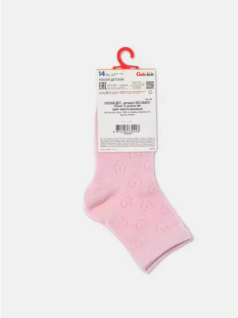 Носки детские conte-kids miss (ажурные) 696 светло-розовый, 20С-204СП, 16, CONTE-KIDS,  - 5