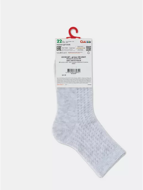 Носки детские miss (ажурные) 903 светло-серый, 20С-204СП, 22, CONTE-KIDS,  - 5