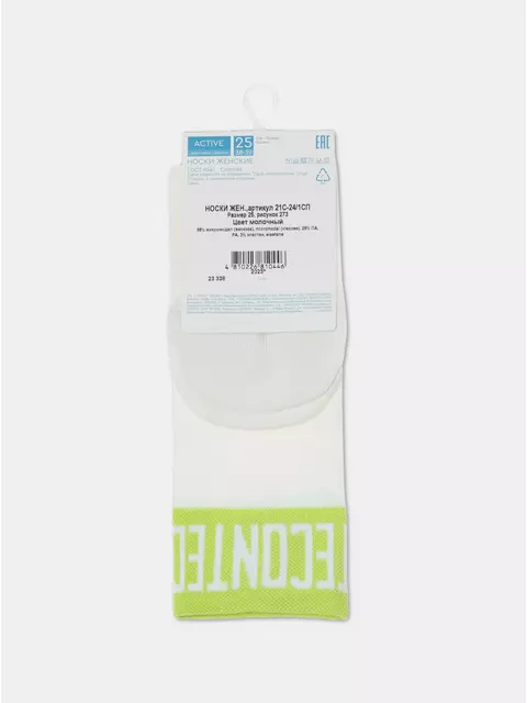Носки женские вискозные (удлиненные) active 273 молочный, 21С-24/1СП, 36-37 (23), CONTE ELEGANT,  - 7