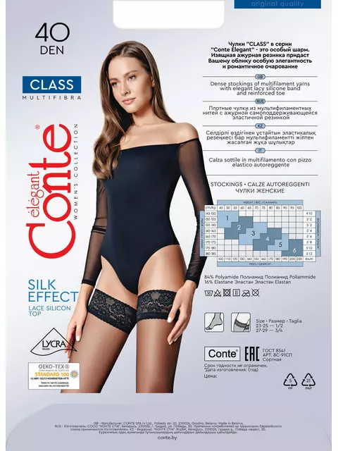 Чулки плотные conte class 40 bianco, 8С-91СП, 27-29 (3/4), CONTE ELEGANT,  - 3