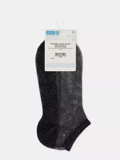 Ультракороткие носки из вискозы с ажурным переплетением active (ультракороткие, люрекс) 277 темно-синий, 21С-30СП, 36-37 (23), CONTE ELEGANT,  - 6