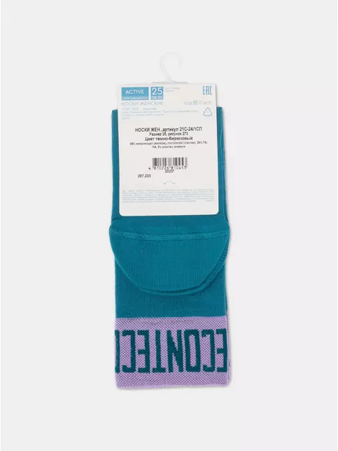 Носки женские вискозные (удлиненные) active 273 темно-бирюзовый, 21С-24/1СП, 38-39 (25), CONTE ELEGANT,  - 7