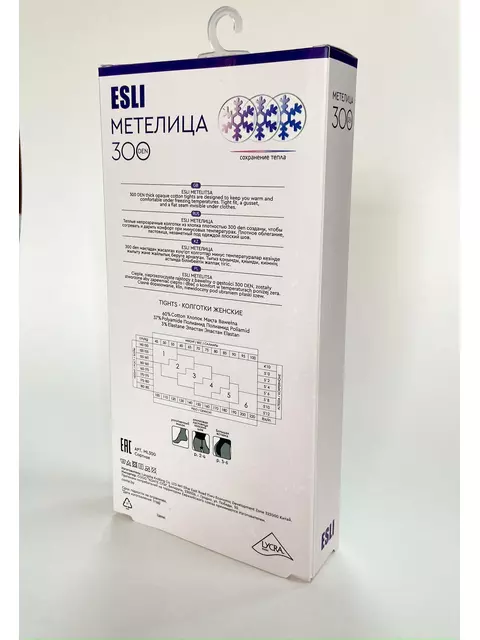 Теплые женские колготки из хлопка esli метелица ml300 nero, ML300, 4, ESLI,  - 2