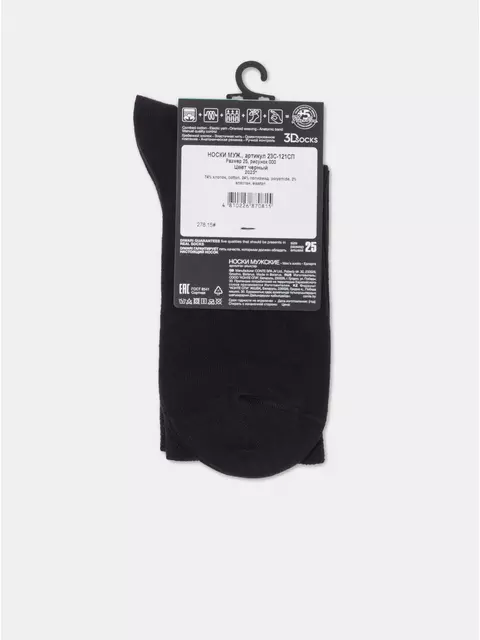 Носки мужские классические diwari 3dsocks 000 черный, 23С-121СП, 44-45 (29), DIWARI,  - 7