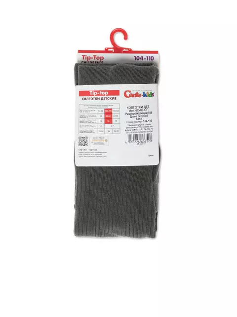 Колготки детские (однотонные) tip-top 566 хаки, 4С-02СП, 92-98 (14), CONTE-KIDS,  - 3