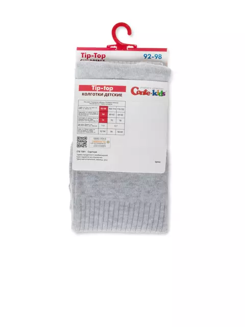 Колготки детские (однотонные) tip-top 566 светло-серый, 4С-02СП, 128-134 (20), CONTE-KIDS,  - 3