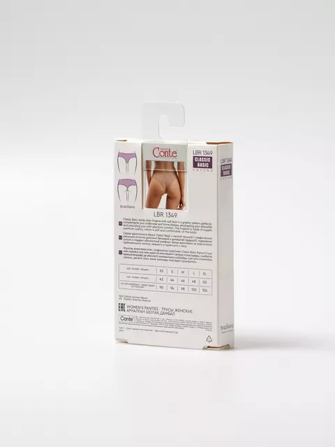 Трусы женские classic basic lbr 1349 (в коробке) bordo, 20С-1331ТСП, 98/M, CONTE ELEGANT,  - 6