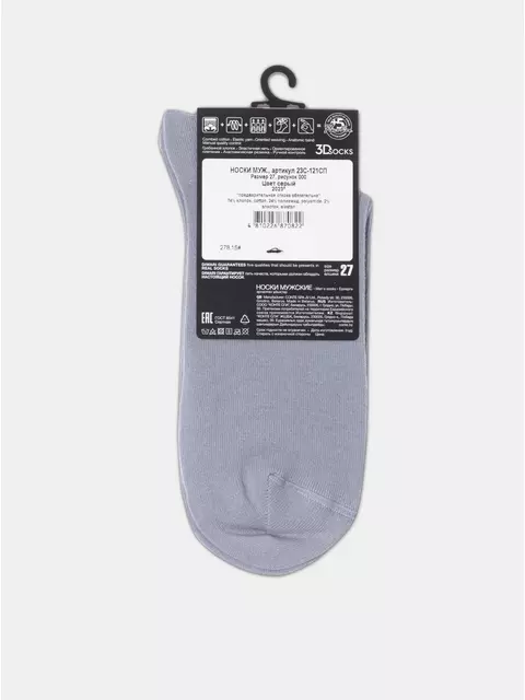 Носки мужские классические diwari 3dsocks 000 серый, 23С-121СП, 40-41 (25), DIWARI,  - 5
