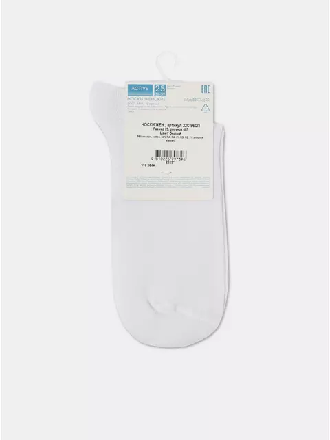 Носки женские хлопковые active (светонакопительные) 487 белый, 22С-96СП, 38-39 (25), CONTE ELEGANT,  - 4