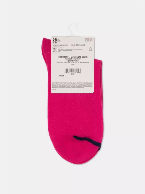 Носки женские хлопковые esli classic 531 фуксия, 21С-69СПЕ, 36-37 (23), ESLI,  - 8