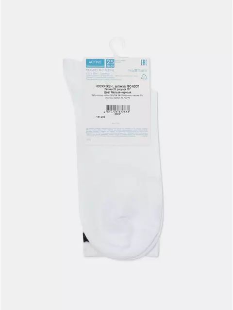 Носки женские хлопковые с яркими полосками из люрекса active 157 белый-черный, 19С-65СП, 36-37 (23), CONTE ELEGANT,  - 6