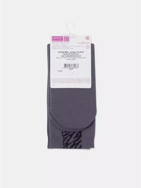 Теплые женские носки conte (махровые) comfort 570 серо-фиолетовый, 7С-47СП, 39-41 (25-27), CONTE ELEGANT,  - 5