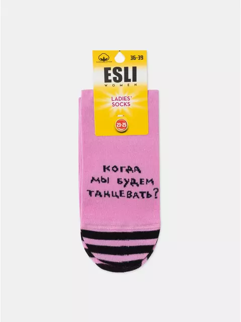 Носки женские хлопковые esli 582 мальва, 23С-138СПЕ, 36-39 (23-25), ESLI,  - 8